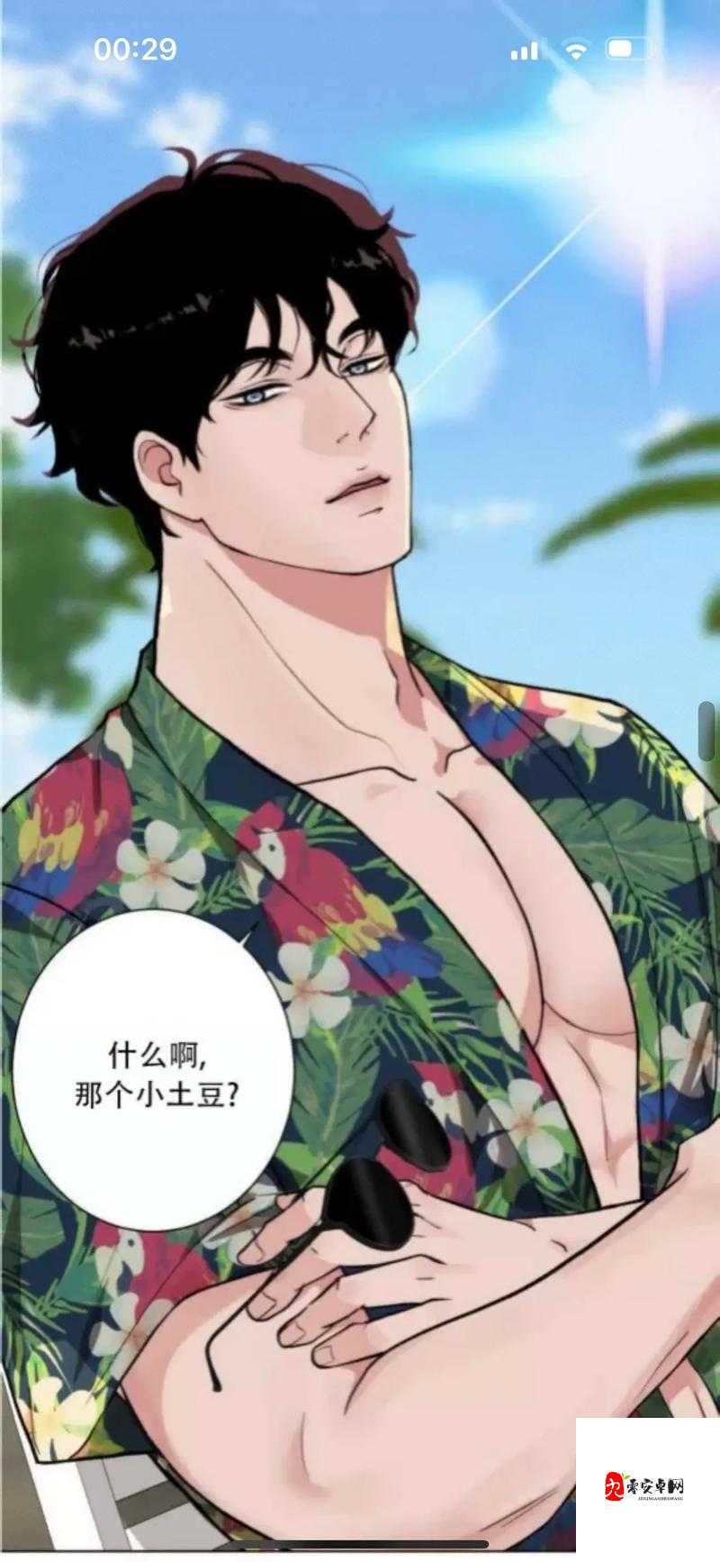 韩国漫画免费漫画页面漫画弹窗:海量精彩漫画等你来探索