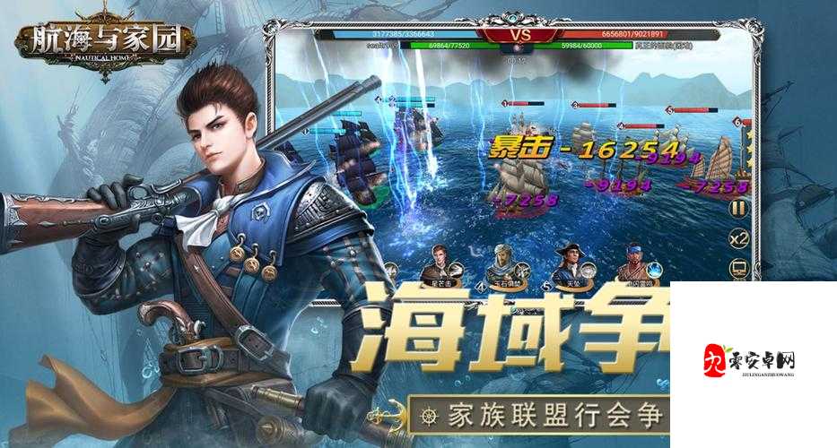 航海与家园,传奇海雷丁的非凡魅力