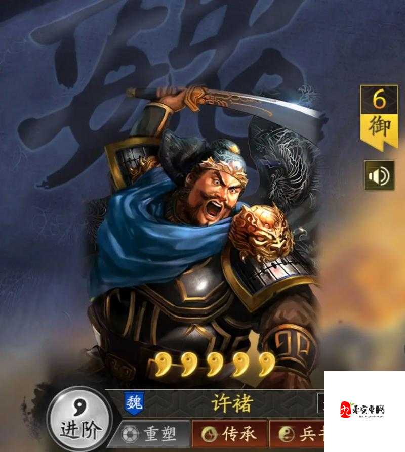三国志战略版许褚,虎痴之威,震撼战场