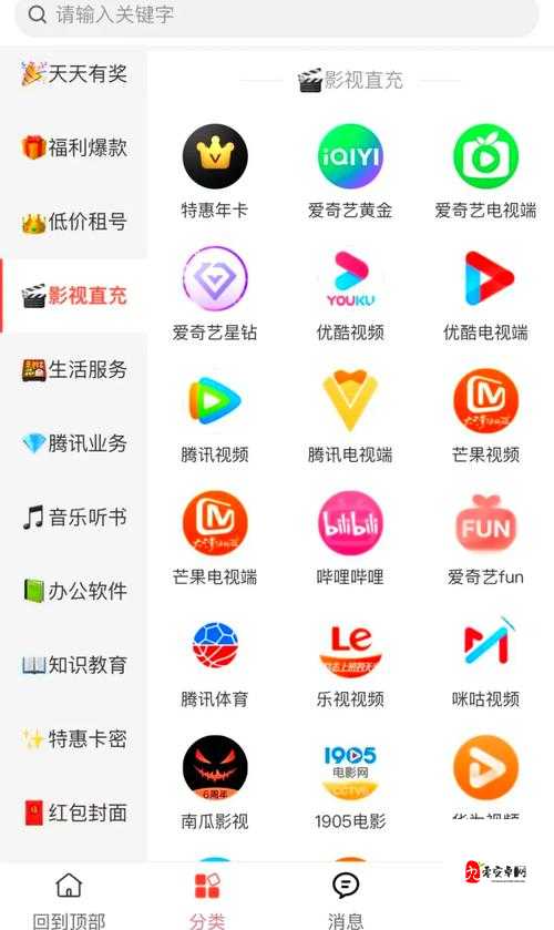 9I免费看片:一个能让你尽情享受影视资源的平台
