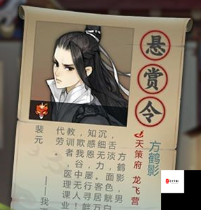 剑网3指尖江湖,10月22日每日一题揭秘,赢取惊喜好礼!
