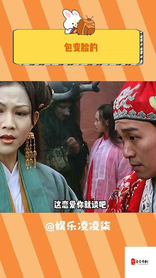 当初牛夫人如今竟成小甜甜:身份转变的奇妙之旅