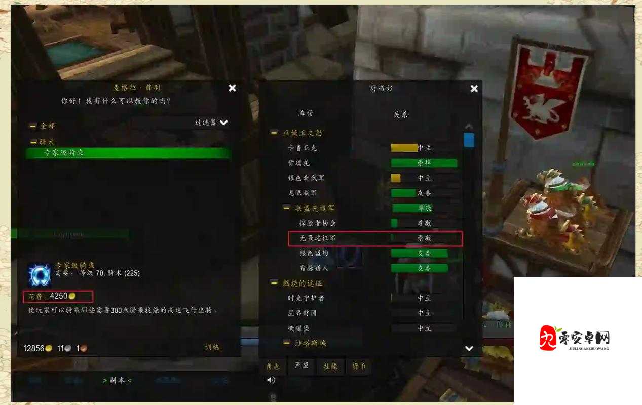 怀旧服人类骑术在哪学,资源管理的重要性与高效策略