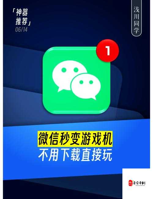 无需下载直接进入的网站:提供便捷的访问体验