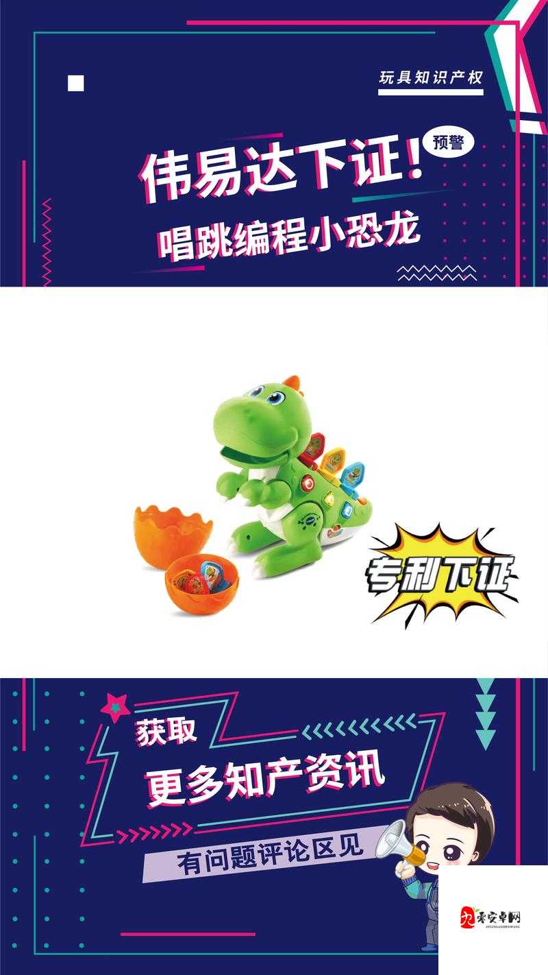 GB 林总的每日小玩具：带你走进趣味玩具世界