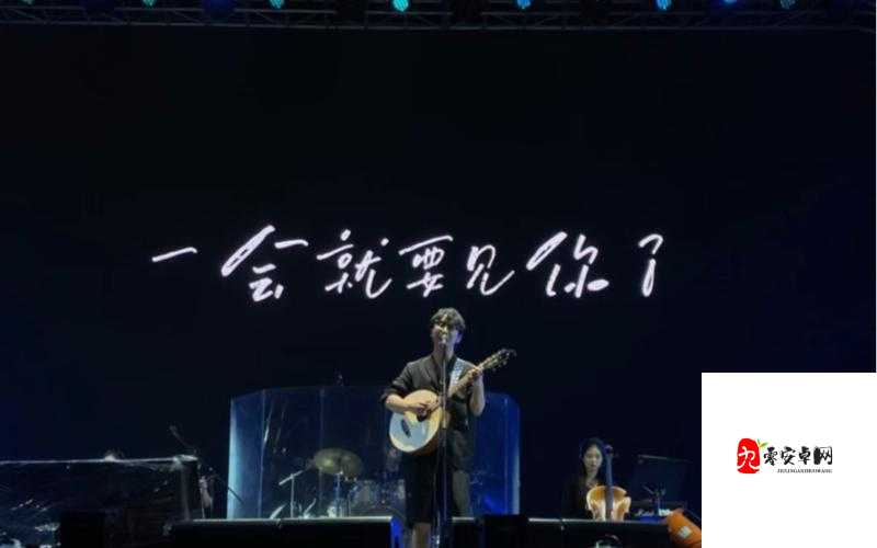 GOGOGO 影视免费播放 MV :海量精彩音乐视频任你畅享
