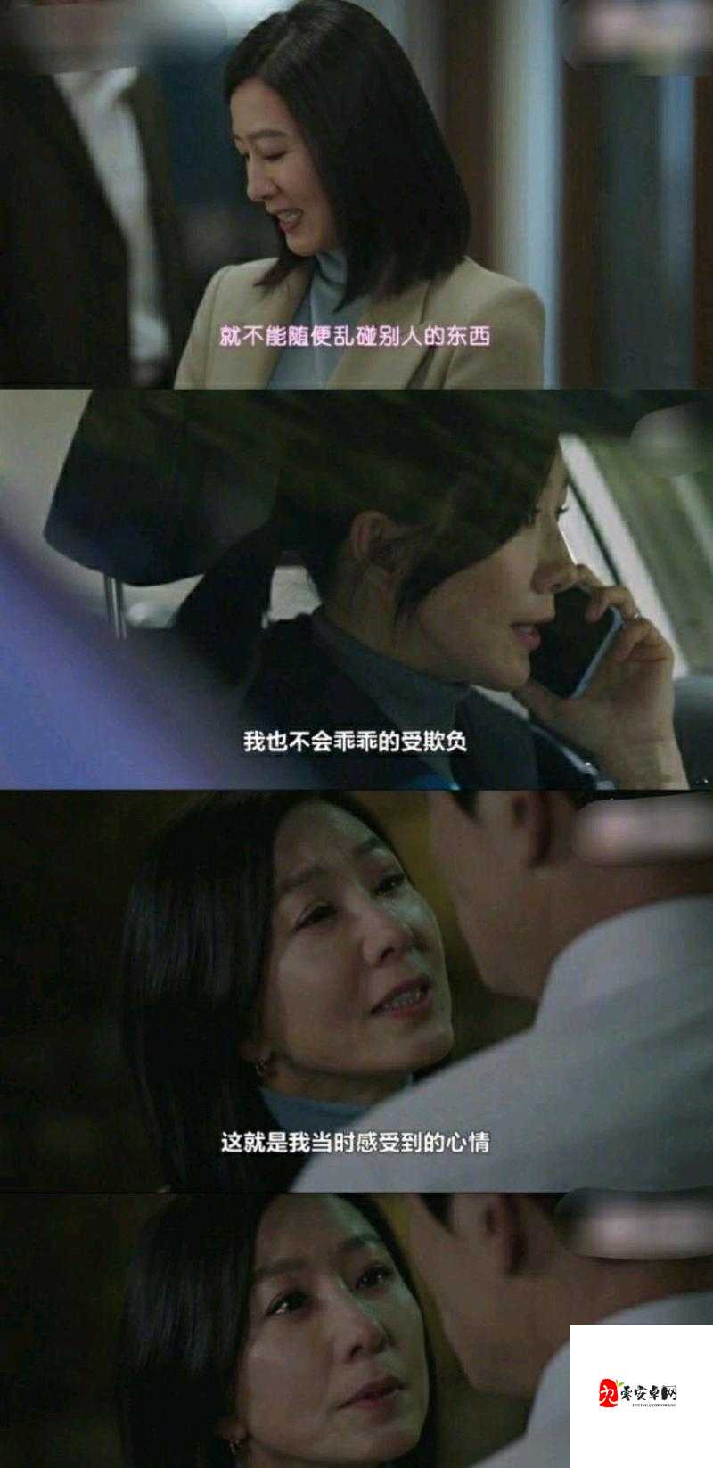 朝国年轻继拇 2 更新了吗:家庭伦理剧中的争议与话题