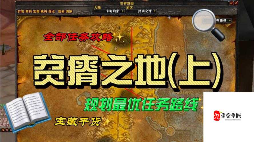 怀旧服探险,贫瘠之地风蛇捕捉全攻略