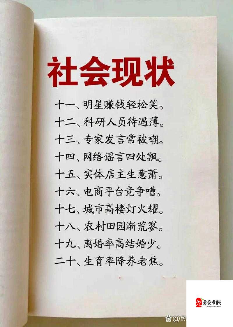 亚洲产业的现状及影响:一个亟待解决的社会问题
