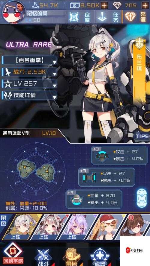 魂器学院魂武升星攻略,资源管理、高效技巧与避免浪费