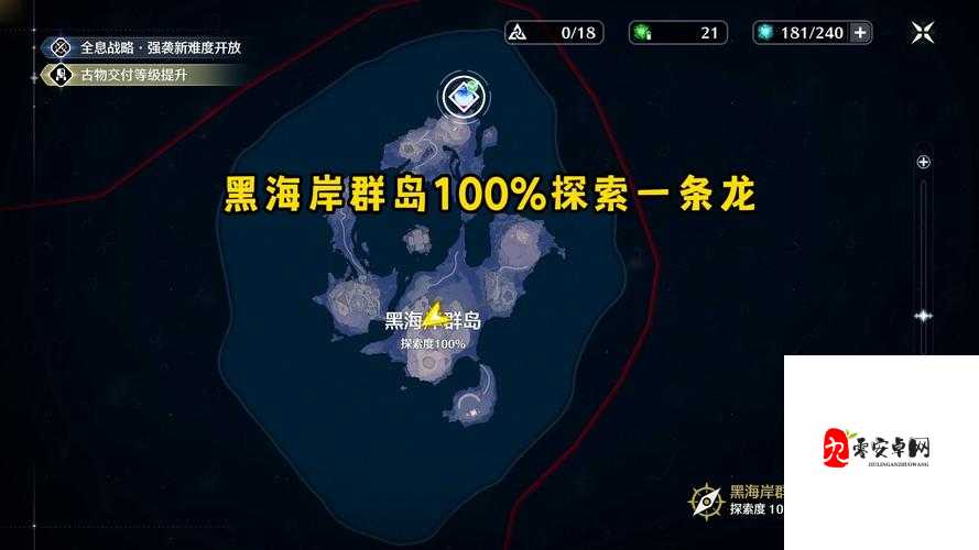 魔兽世界怀旧服,从达纳苏斯启程,探索黑海岸的奇妙之旅
