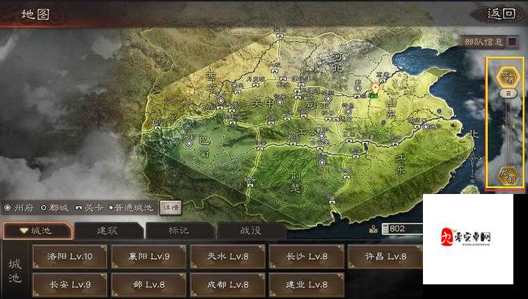 三国志战略版要塞怎么建,资源管理与高效利用策略