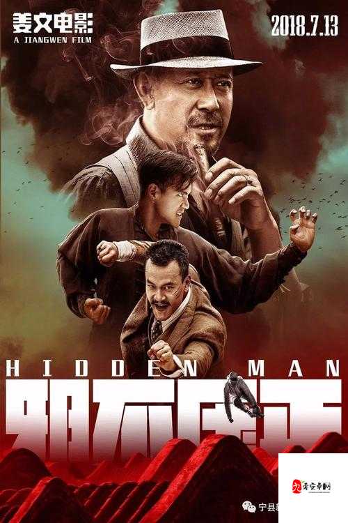 日产 A一A 区无线:探索未知的神秘世界