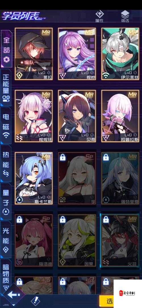 魂器学院蛇发女妖怎么样,资源管理深度解析