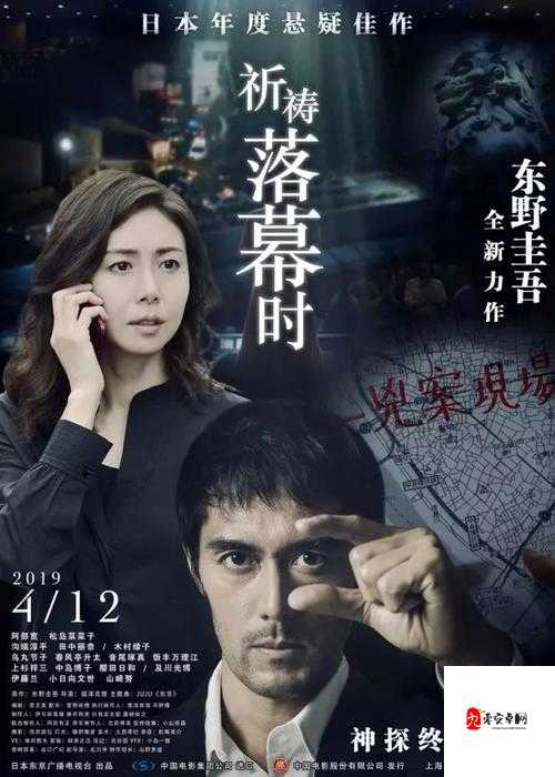 海脚乱伦:挑战伦理底线的畸形之恋