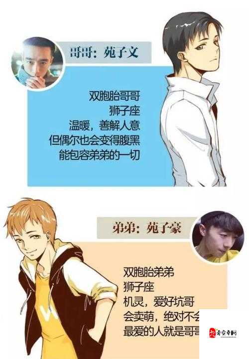 海角乱伦无需下载:探寻其中的隐秘与争议