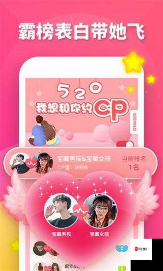 芭乐视 app 下载旧版本大全:回顾经典,畅享怀旧体验