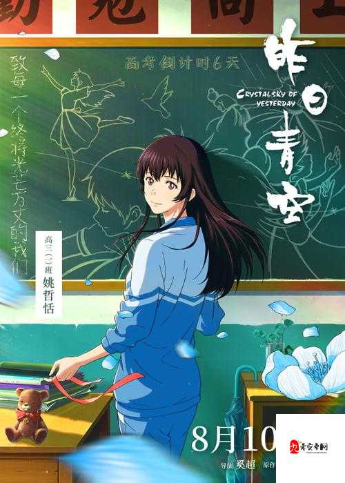 男生女生在一起嗟嗟嗟舞娘:一段独特的青春舞蹈故事