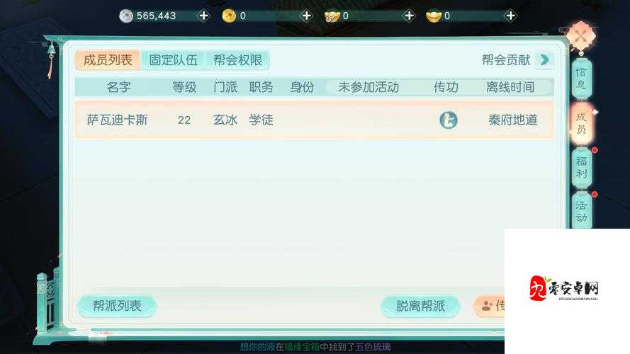 花与剑怎么改名字,资源管理中的艺术与策略