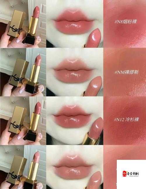 ysl 千人千色口红,演绎独特魅力