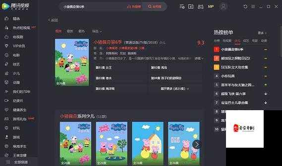 130000 部幼儿视频:涵盖丰富知识与趣味内容的宝库
