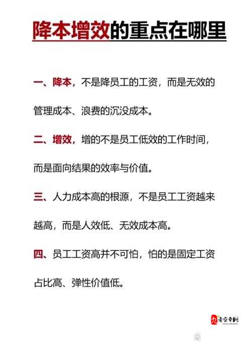 怀旧服怎么在世界说话,资源管理、技巧、避免浪费与最大化价值
