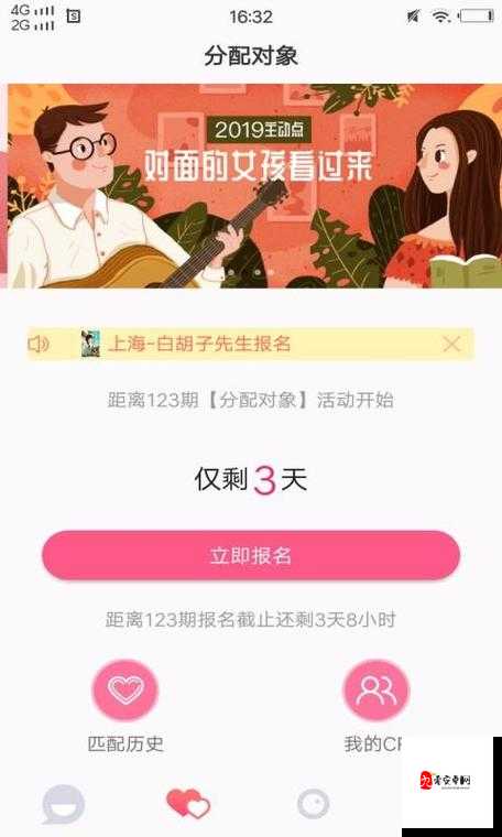 xkdsp.appv6.0.0 隐藏入口特点:安全可靠、操作简单、功能强大