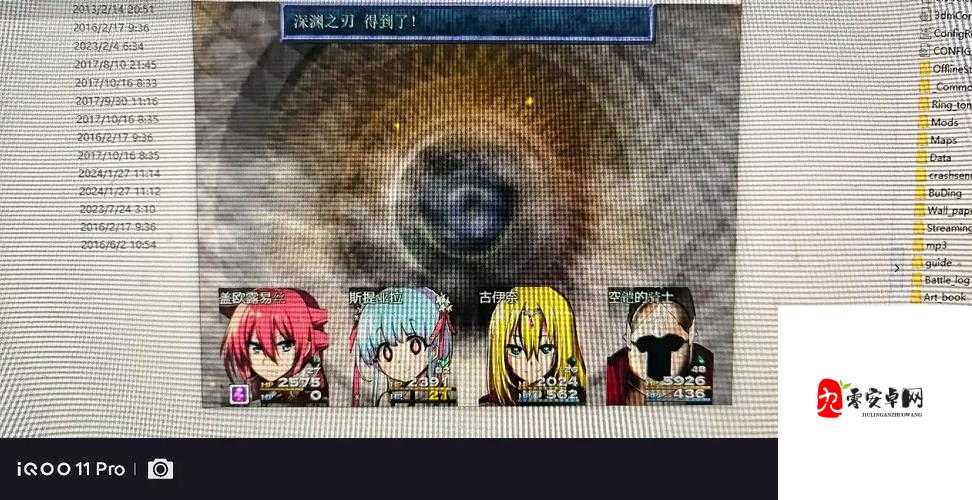 无主之地3基拉伏特,终极BOSS战攻略