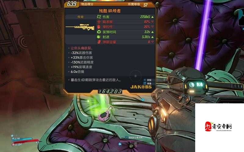 无主之地3,揭秘伊利锭的高效刷取地点
