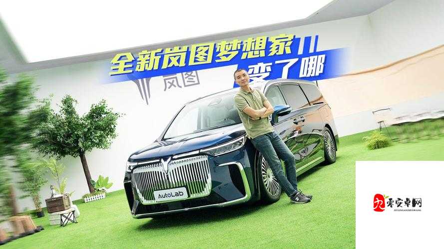 X7X7X7 任意噪 2023 :引领全新时尚潮流的独特存在