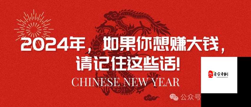 2024 年 b 站推广入口大全:全面解析,助你轻松掌握推广技巧