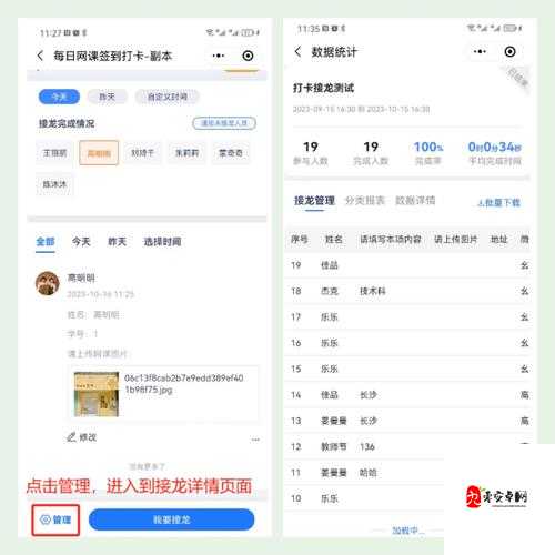 微信群聊接龙怎么操作,资源管理的高效艺术