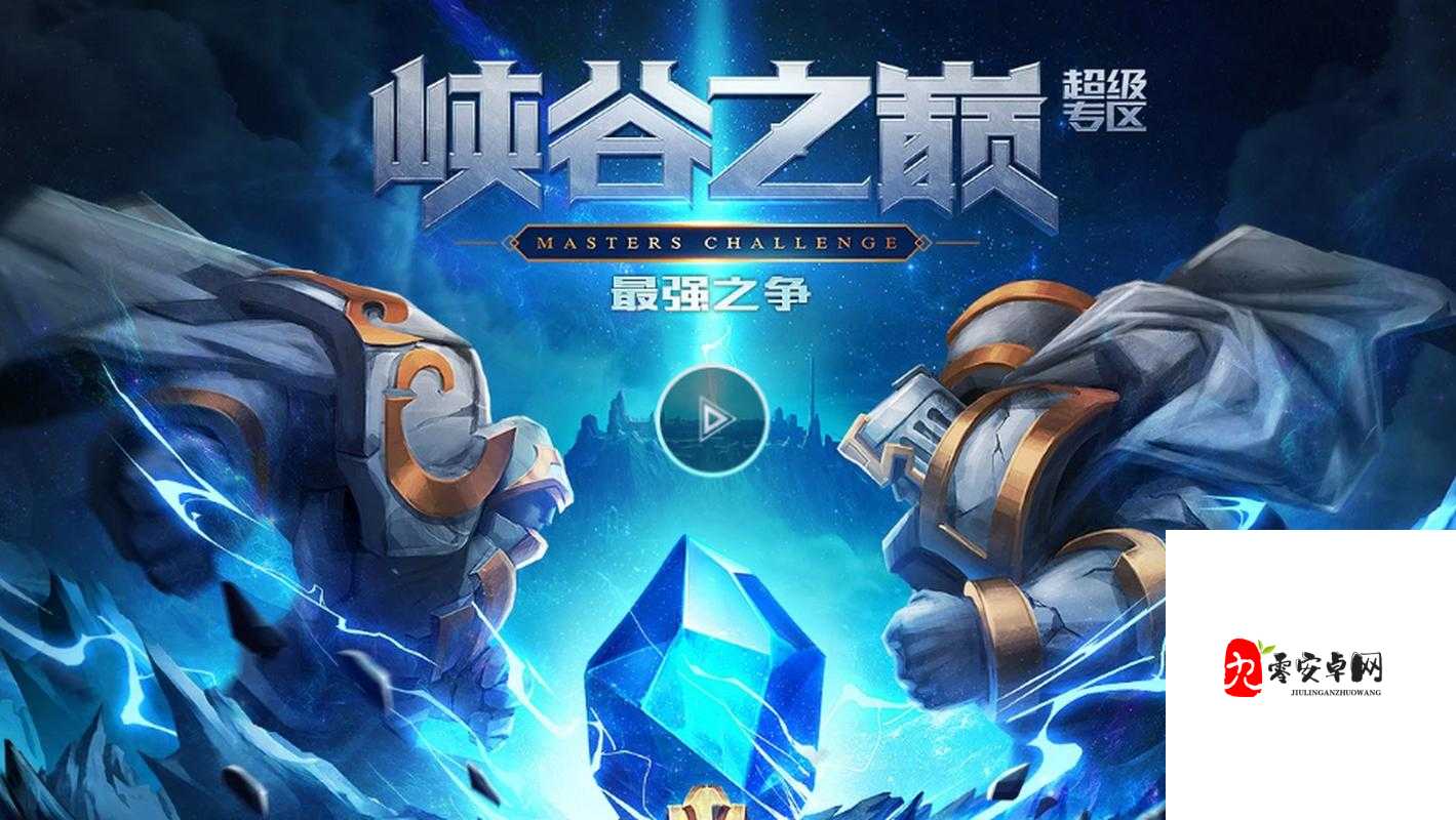 英雄联盟手游预约官网,开启你的峡谷新征程