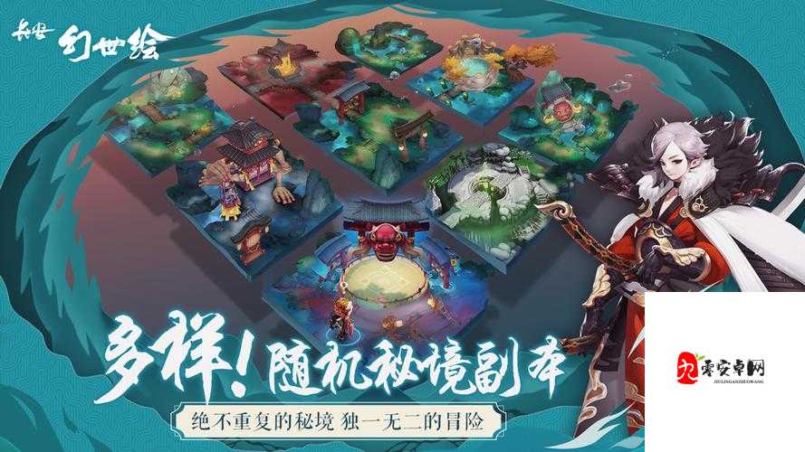 长安幻世绘妖典获取秘籍,解锁强力妖怪的关键
