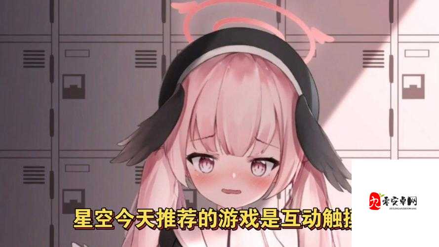 放学后的特别指导:小春的成长之路