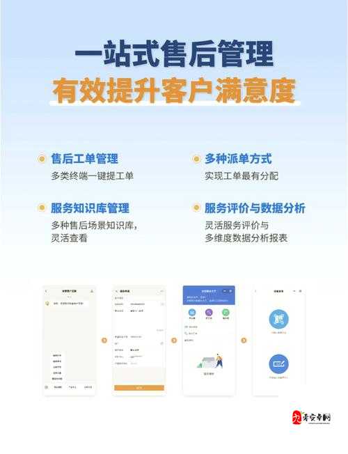 免费在线 CRM:为企业提供高效便捷的客户管理方案