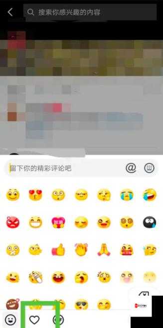 抖音评论表情设置全攻略，让你的评论更生动！