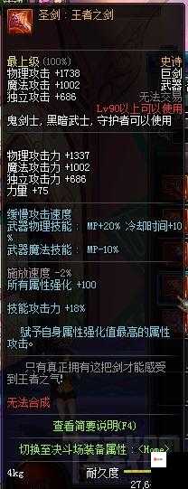 DNF10月16日每日一题答案大揭秘,助你轻松解锁奖励