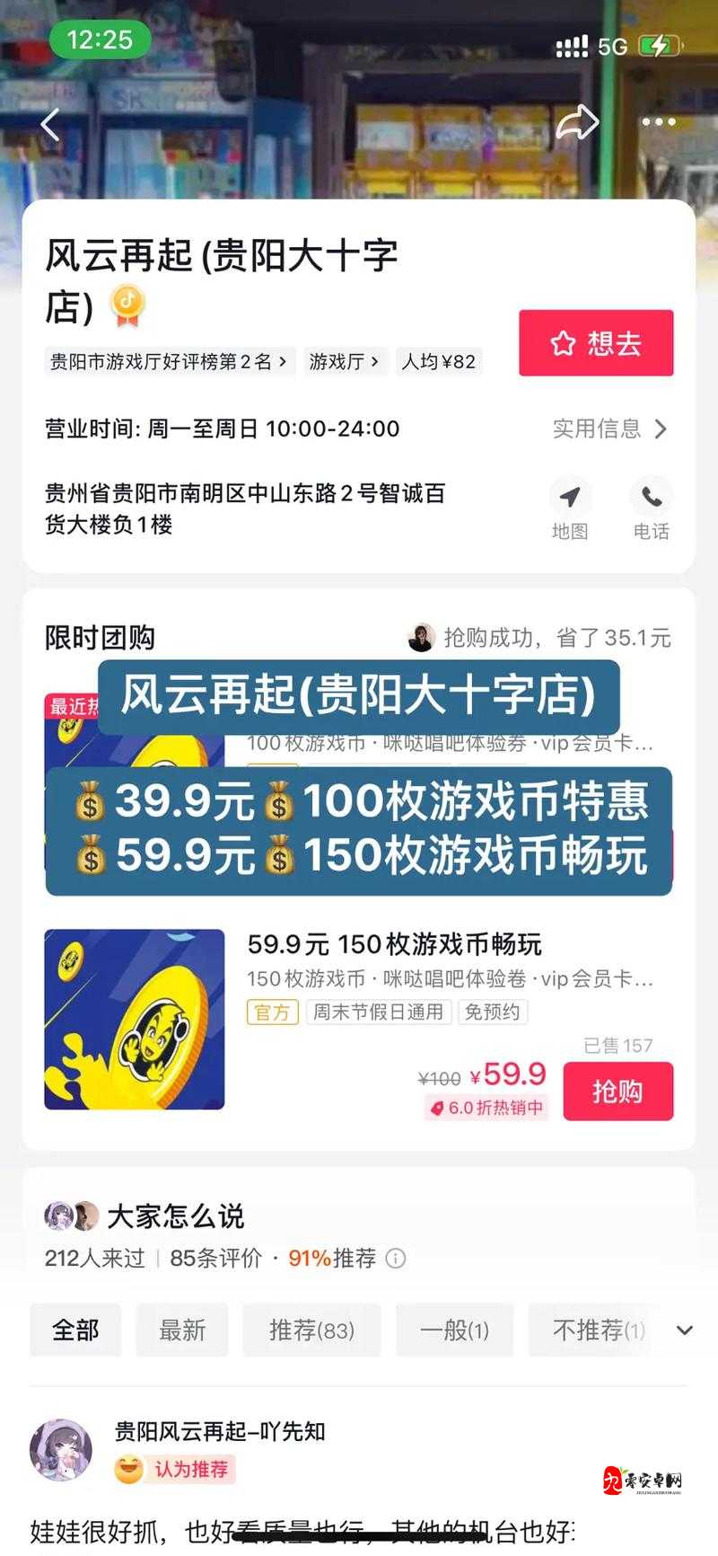 英雄联盟手游预约,峡谷风云再起,预约通道已火热开启!