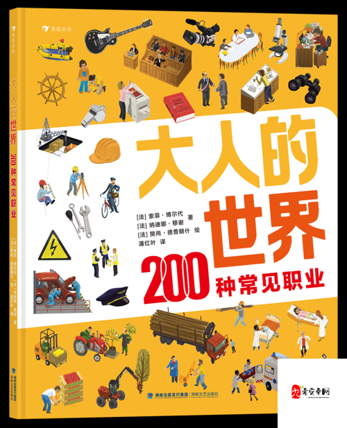 大陆成人网:探索成人世界的精彩奥秘
