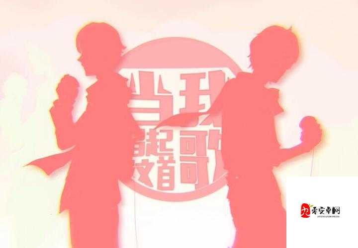 当黑夜再次亮起来,是哪首歌在耳边轻唱?