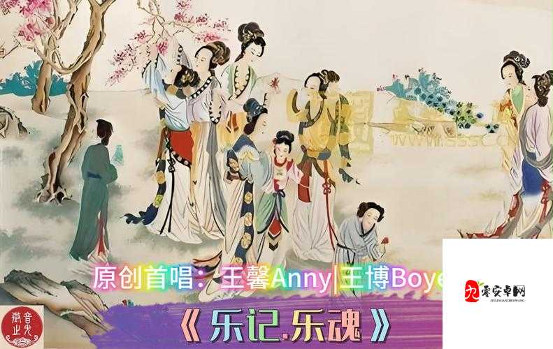 丹青墨笔云间高吟,揭秘歌曲背后的资源管理智慧