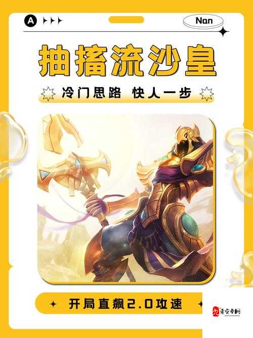 沙皇怎么玩,资源管理的艺术