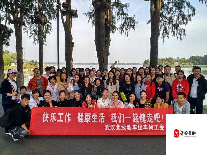 大菠萝福建导健章节:探索健康生活之道