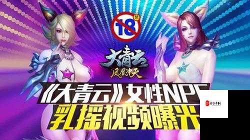 操毛网站成人视频资源聚集地:无尽激情等你来发掘