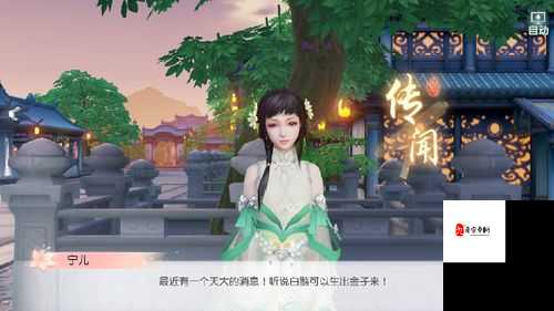 花与剑,揭秘驱赶探子传闻,玩转江湖攻略秘籍