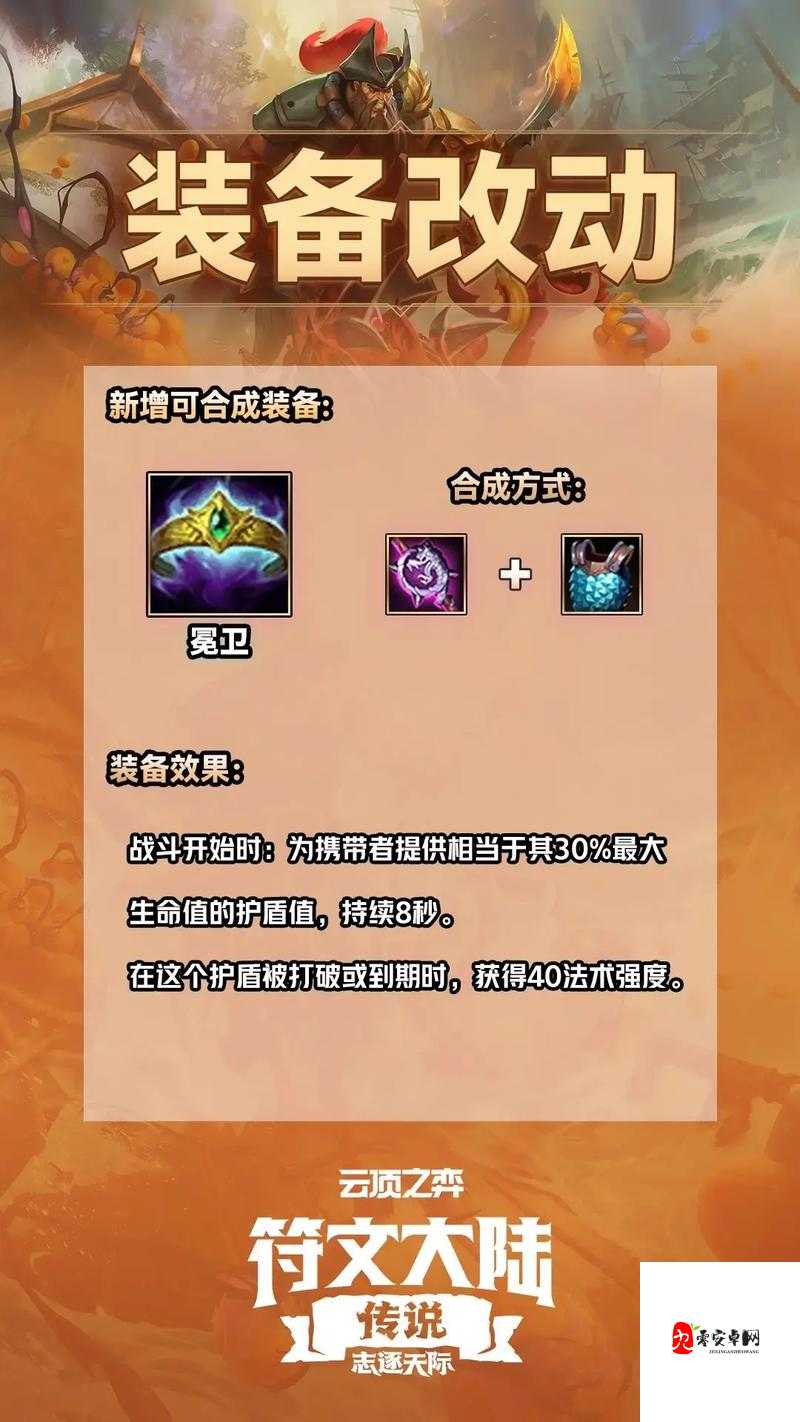 云顶之弈暴击装备全揭秘,打造你的暴力输出流!