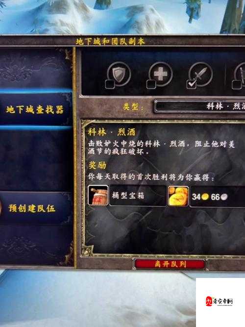 魔兽世界怀旧服副本重置全攻略