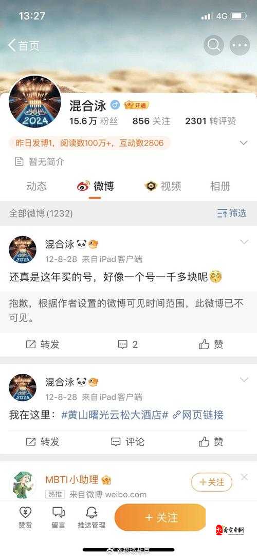 51 吃瓜爆料就看黑料社:精彩爆料等你挖掘