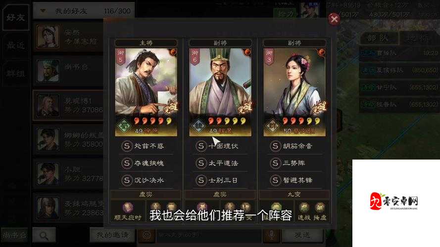 三国志战略版礼包兑换全攻略,助你驰骋三国战场